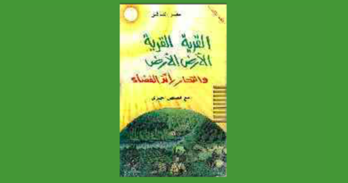 Stories in Arabic